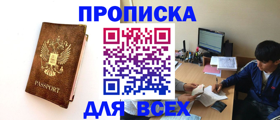 регистрация для дет. сада в Заозёрном